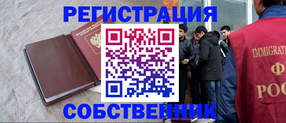 регистрация для школы в Сегеже