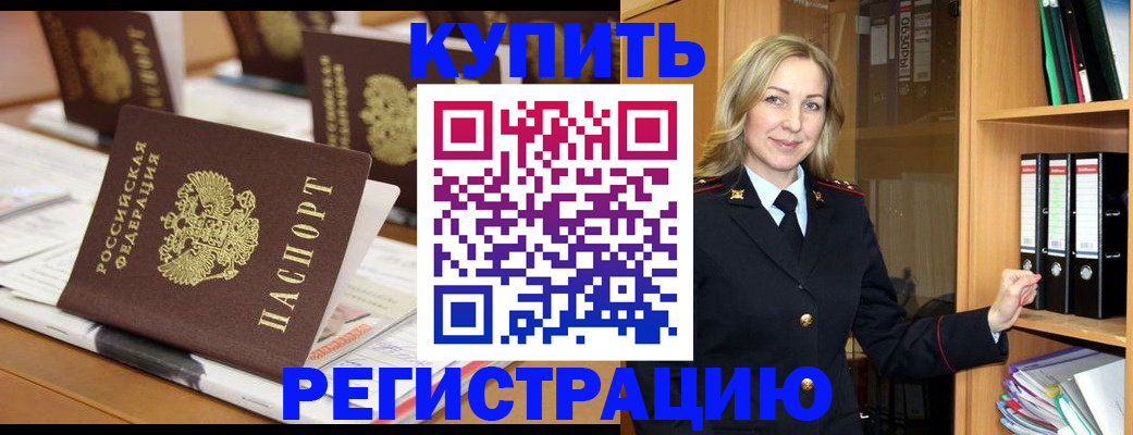 прописка поиск в Сегеже